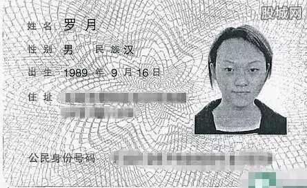  罗月 是伪娘 有图有真相曝孙静雅变性真名叫罗