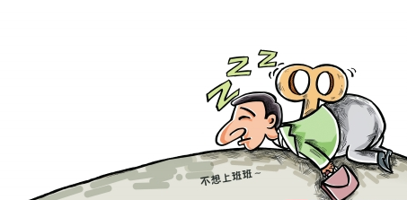 你根本不会休息你写了一天的文案,编了一天程序,当一切都结束了,你叹