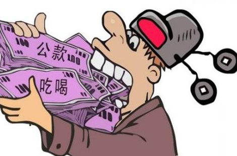  村主任侵吞公款 只为盖狗舍 网友:对狗狗是 真爱