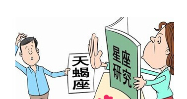  老板招人要求星座 还要双眼皮 这是什么逻辑!--