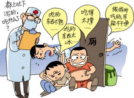 鹤壁儿童食物中毒真相揭秘 上吐下泻孩子吃了什么