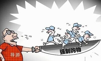 张家界一 导游持刀对峙游客  胁迫旅客消费被列