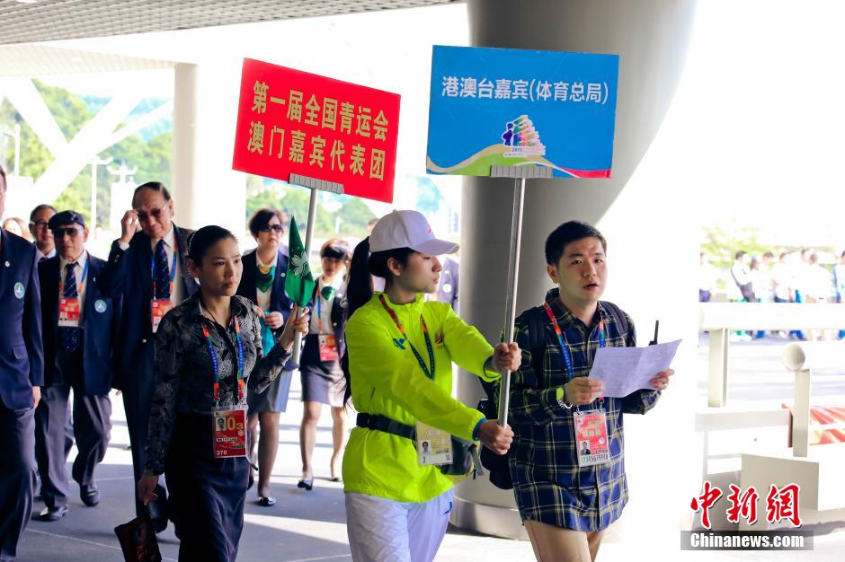 中国首届青运会在福州开幕 暖场演出凸显民俗