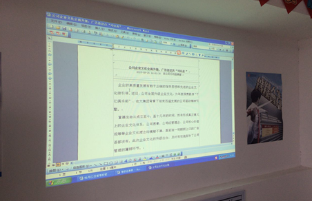 关于富德生命人寿学习企业文化新十条-生命