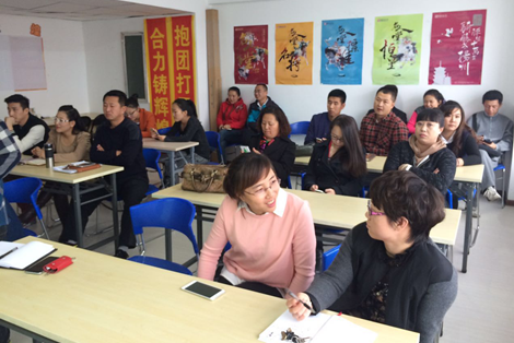 关于富德生命人寿学习企业文化新十条-生命