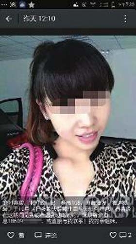  女教师夜跑失踪 网传已发现尸体是真的吗?女生