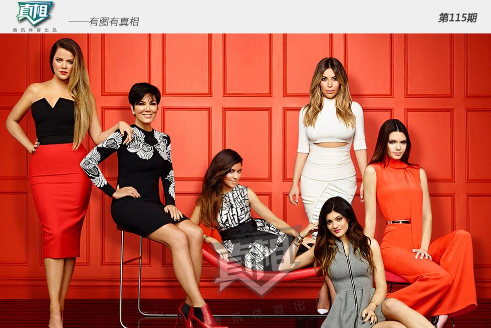 揭秘 卡戴珊家族  名媛与体坛多人有染- 卡戴珊|家 