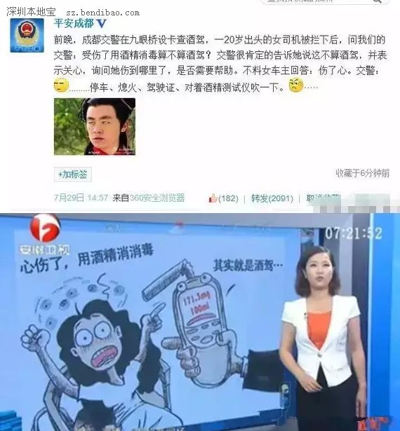  女子倒车冲进酒店 现场图曝光 奇葩女司机盘点