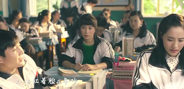  夏洛超越泰囧票房  累计票房突破12.66亿-夏洛