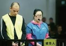  女子诈骗5亿 悲催内幕 董事长侄女下嫁穷小子给