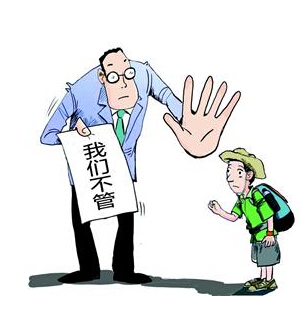  押金  称押金在离职员工账户- 旅行社拒退押金 |旅