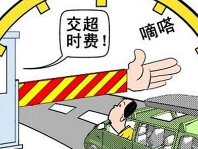 司机被收超时费 欠缺人性化-司机|超时费|黄先生
