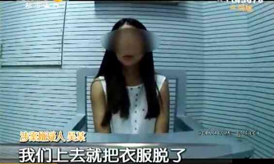 出租屋打隔断藏两对赤裸男女 卖淫女遮体掩面大哭