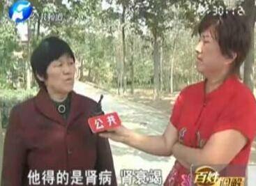  母亲拒绝给儿换肾  母亲:自己的命也是命(图)-母