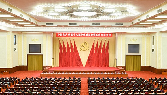  普及高中教育  五中全会公报不能错过的8个要点