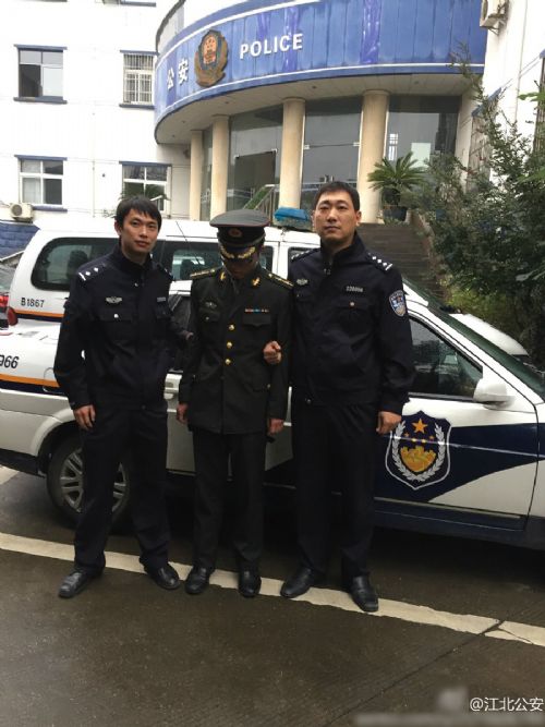 高调 求婚假军人被拘  花心情圣骗至少6名女生