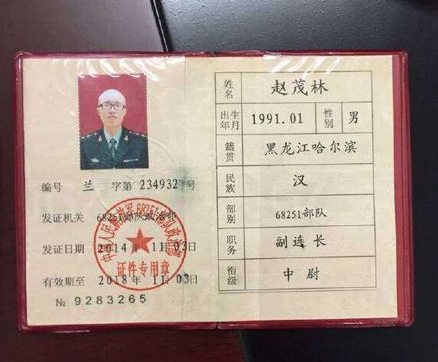  求婚假军人被拘 (2)图片  求婚假军人被拘 (2)图片