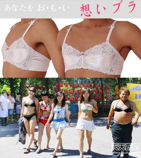 <em>日本</em>人十大<em>变态</em>发明:男士<em>胸罩</em>简直不敢直视--东