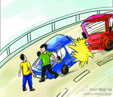  下车查看追尾被撞 身亡 高度路如何正确处理车