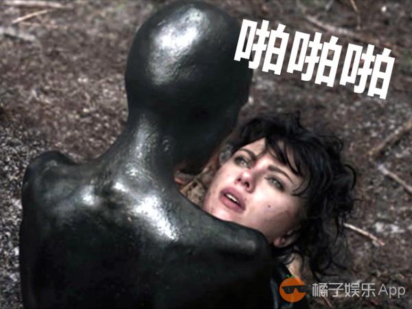 他们自称与外星人啪啪啪过,细节描述听得人好