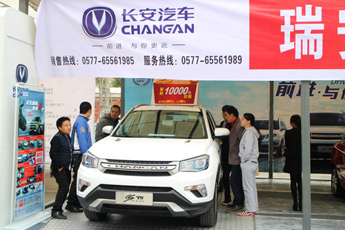 任性特价车,长安汽车瑞安站大力促销--东北网汽车