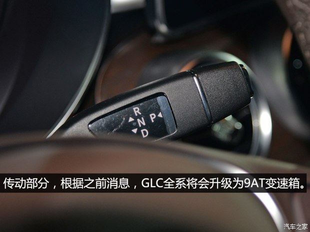 北京奔驰 奔驰GLC级 2016款 基本型