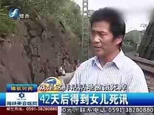  智障女失踪后死亡  民警岂止工作失误- 智障女失 