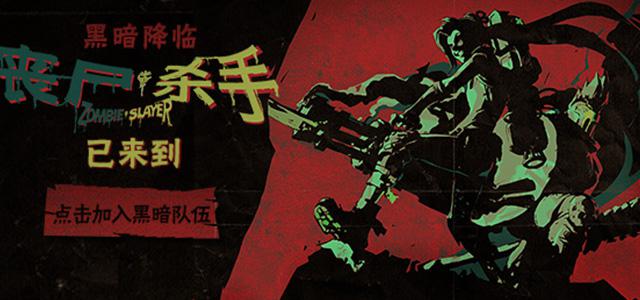 联盟皮肤知多少?41种酷炫主题大揭秘-lol,|皮肤