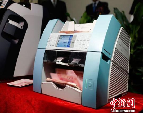  高校研发新验钞机  检测方法由5种升级到9种--东