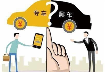  专车内遭怪风吹晕  超短裙少妇被害妄想症吓傻