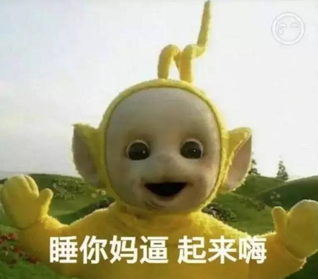 你一定不知道天线宝宝的四个真实身份-天线宝