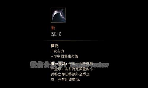 LOL新版出门装该买哪个?UZI绝对会出第二件,