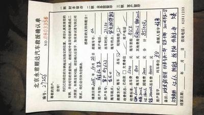 男子遭天价拖车费 2小时近13万收费标准在哪?