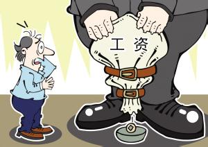 公务员和国企员工涨薪受限 国企高管跳槽难-公