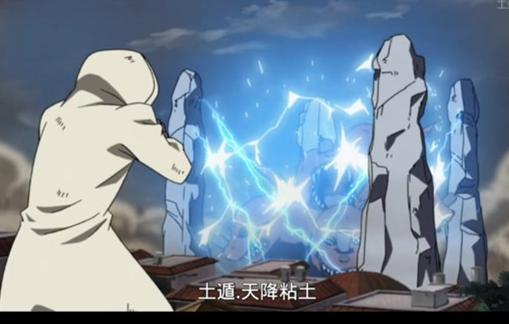 火影忍者五大最强土遁