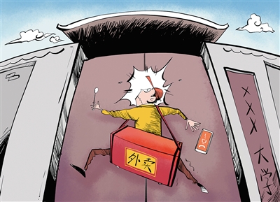 禁止外卖-外卖-东北网评