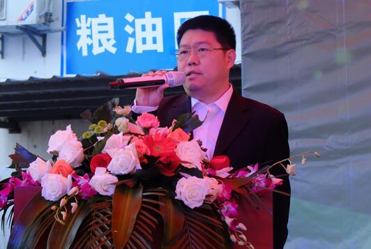 图一：武汉白沙洲农副产品大市场入驻谷登电商平台启动仪式现场