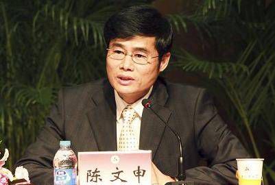  中传媒校长被免职  校园官网领导名单已经更新