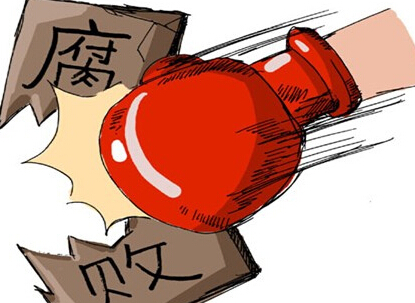  中传媒校长被免职  小恶引出的大问题- 中传 