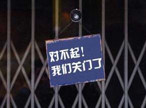  东莞企业倒闭潮 ,劳动者不必为机器换人而悲观