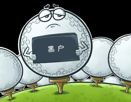 中国1300万黑户洗白刻不容缓-中国|黑户|洗白