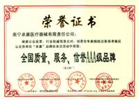 EC947703B68646F39EA335867196FFF9.jpg