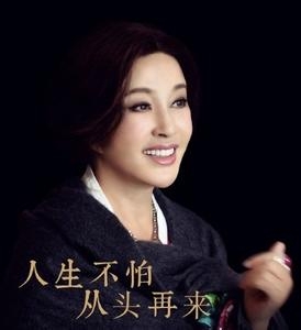 金星爆料刘晓庆出狱后生活 横店当群众演员一