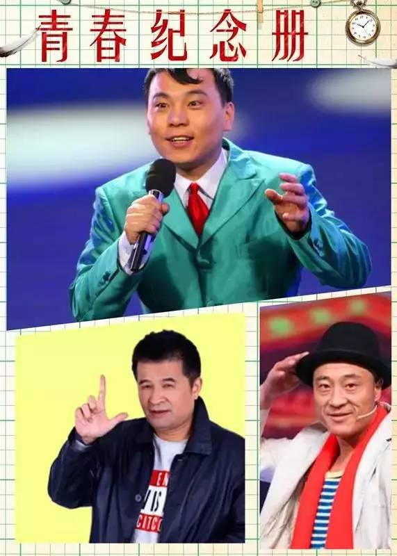 毕福剑要上2016年春晚？2016央视春晚节目单