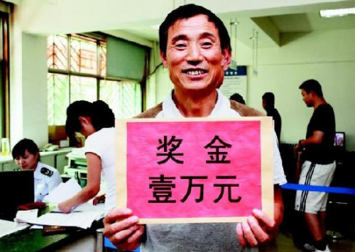 吃饭刮奖中10万(组图)还以为自己刮到了假发票