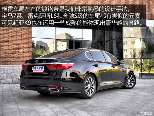我想做辆好车 测试起亚家族旗舰车型k9