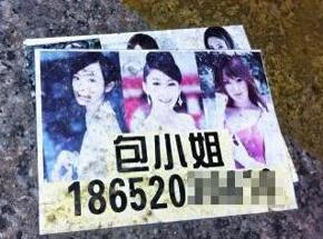  男童追问包小姐 ,如何回答孩子的问题-包小姐-东