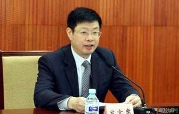 收受财物逾2100万元 南昌大学原校长 周文斌 一