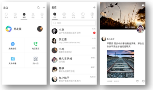 【盘点】2015年WP应用商店值得推荐的APP-