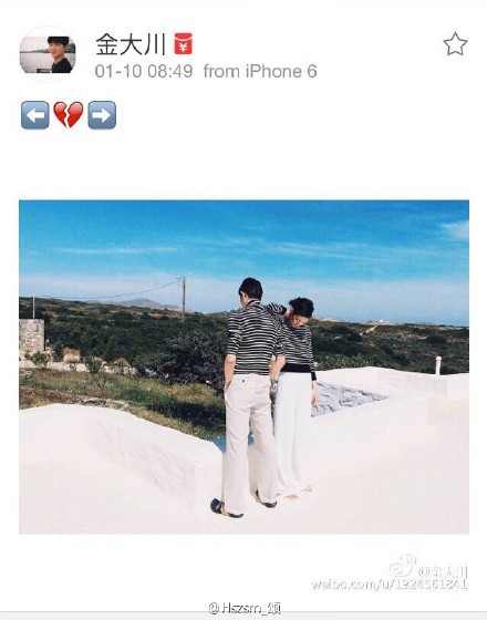 金大川疑与女友分手 清空微博删恩爱照